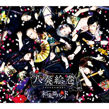 虹色蝶々-cover