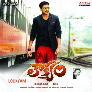 Soodu Soodu-cover