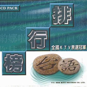 KTV-cover