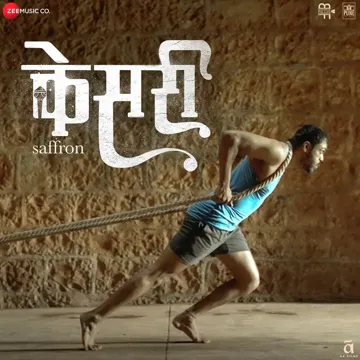 Tu Chal Ra Mana-cover