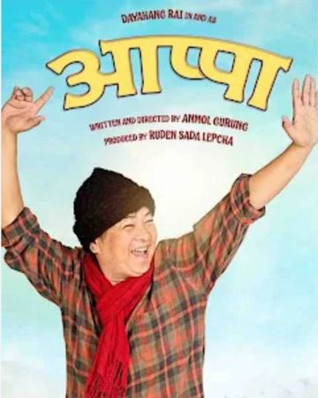 Sanjha Parey Pachi-cover