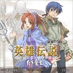 時の向こう側-cover