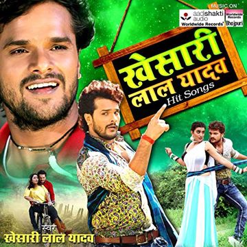 Pyar Naikhe Likhal-cover