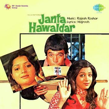 Humse Ka Bhool Huyi-cover