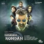 Thaarame Thaarame-cover