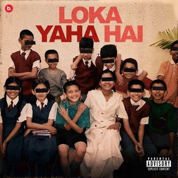 Bail Pe-cover