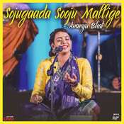 Sojugaada Sooju Mallige-cover