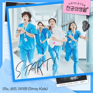 START!-cover