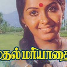 Poongaatru Thirumbumaa-cover