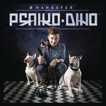 Mach kaputt-cover