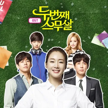 Star-cover