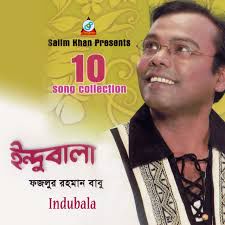 Indubala