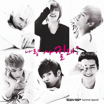 Special Girl-cover
