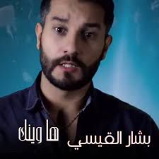 صغيره جنت و انت صغيرون كيتار