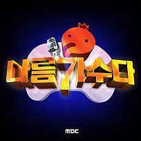 광대-cover