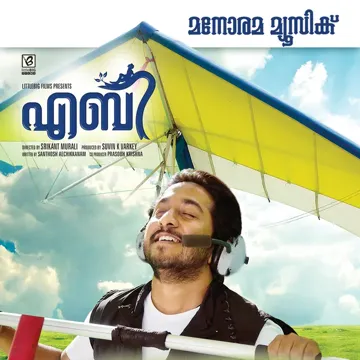 Leysa Aleysa-cover