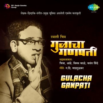 Ethch Taka Tambu-cover