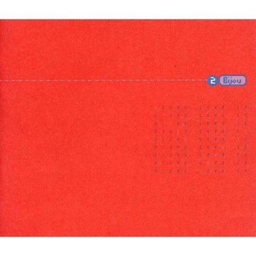 누구보다 널 사랑해-cover