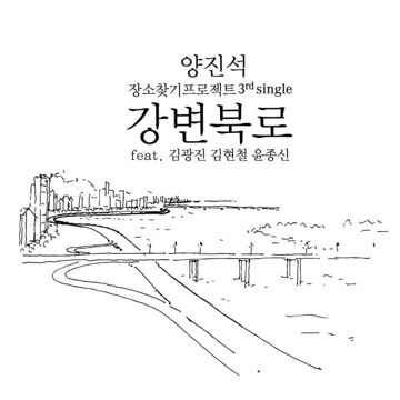 왜 그래-cover
