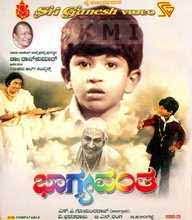 Banna Daariyalli-cover