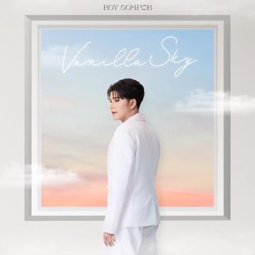 พี่ครับผมเจ็บ (Brother) [feat. หนึ่ง ณรงค์วิทย์]-cover