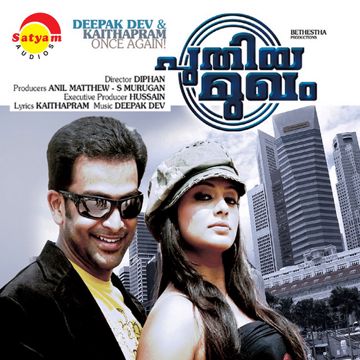 Pichavecha Naal-cover