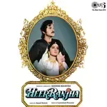 Rabne Banaya Tujhe-cover