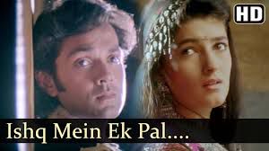Ishq mein ek pal-cover