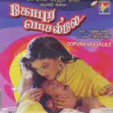 Kadhal Kavithaigal Padithidum short-cover
