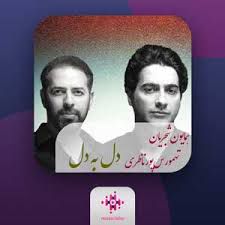 Del Be Del _ Skylark Music