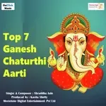 Ghalin Lotangan Ganesh Aarti-cover