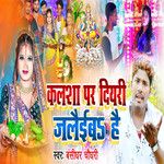Kalsha Pe Diayri Jalaib Ho