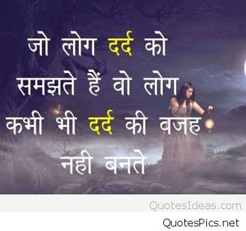 Koi Puche Mere Dil Se By Gourav-cover
