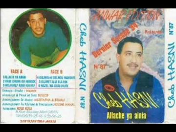 Mel welf ana Cheb Hasni