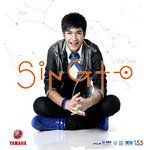 ไม่อยากได้ยินเสียงเธอ-cover