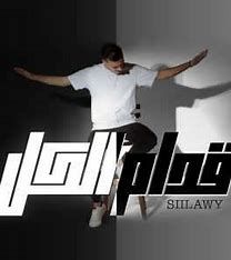 قدام الكل
