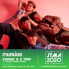 ถามหน่อย-cover