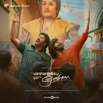 Sangamam-cover