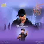 Terri Yaadonn Se-cover