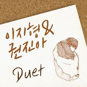Duet-cover
