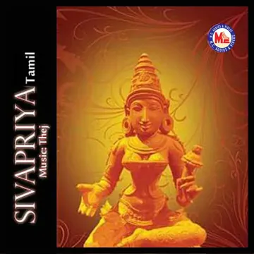 Pournami Nannaalil-cover