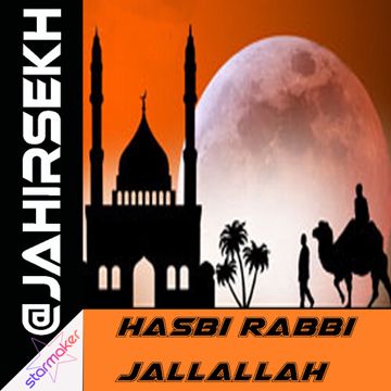 Hasbi Rabbi Jallallah