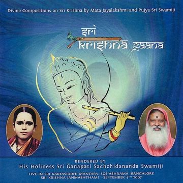 Neela Megha Shyama