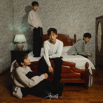 不见不离开-cover