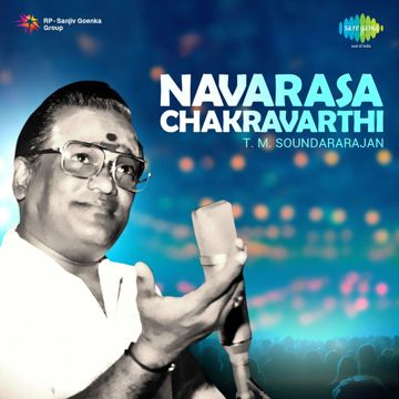 Paalakkaattu Pakkathile  Vietnam Veedu-cover