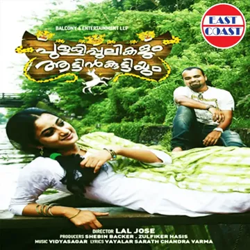 Otta Thumbi-cover