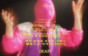 짬에서 나오는 바이브-cover