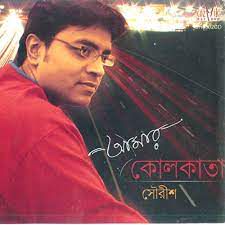 Ghum Jorano-cover