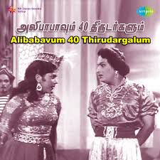 Masila Unmai Kathale-cover