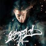 문신-cover